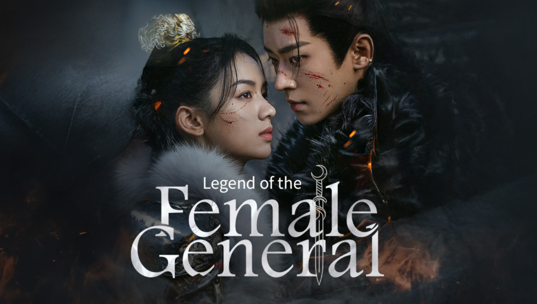 Legend of The Female General